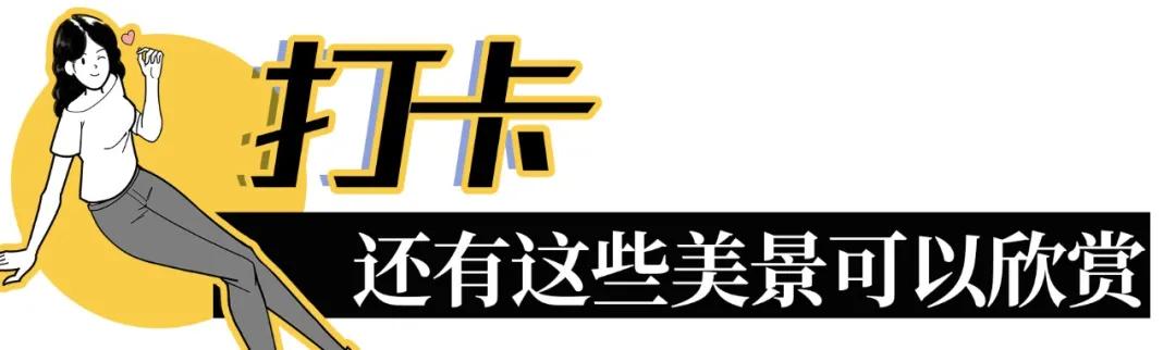 深圳百米长「纯白登山梯」，打卡绝了