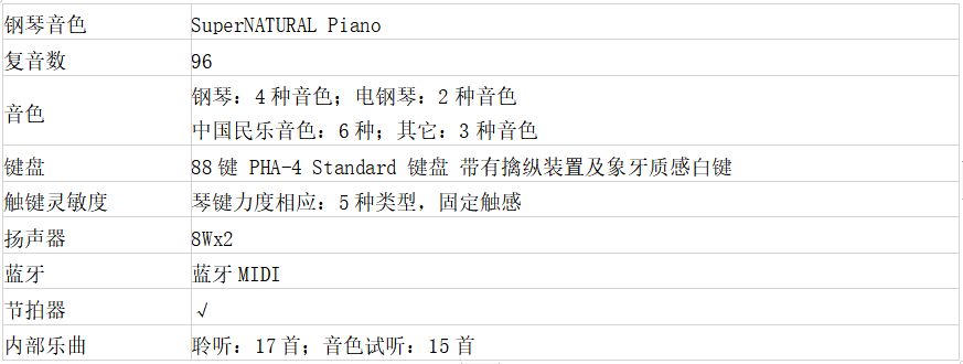 初学者家用电钢琴十大型号,初学者电钢琴推荐百元蓝牙