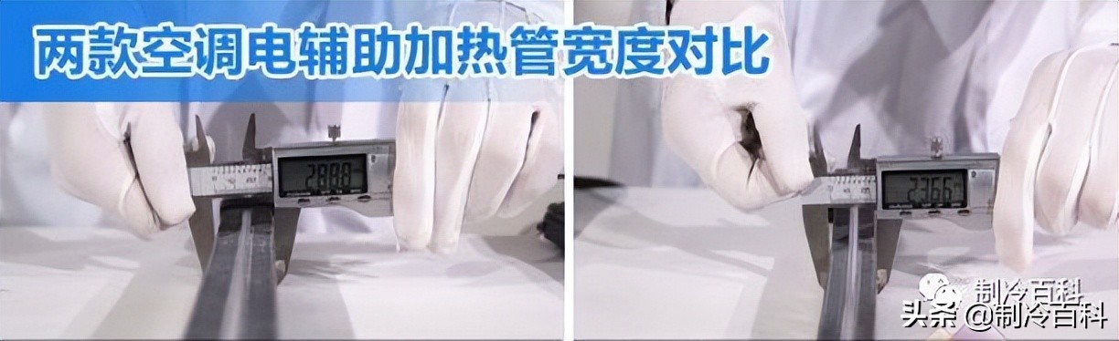 都是一级节能的空调价格差别大,一样规格的空调价格区别原因