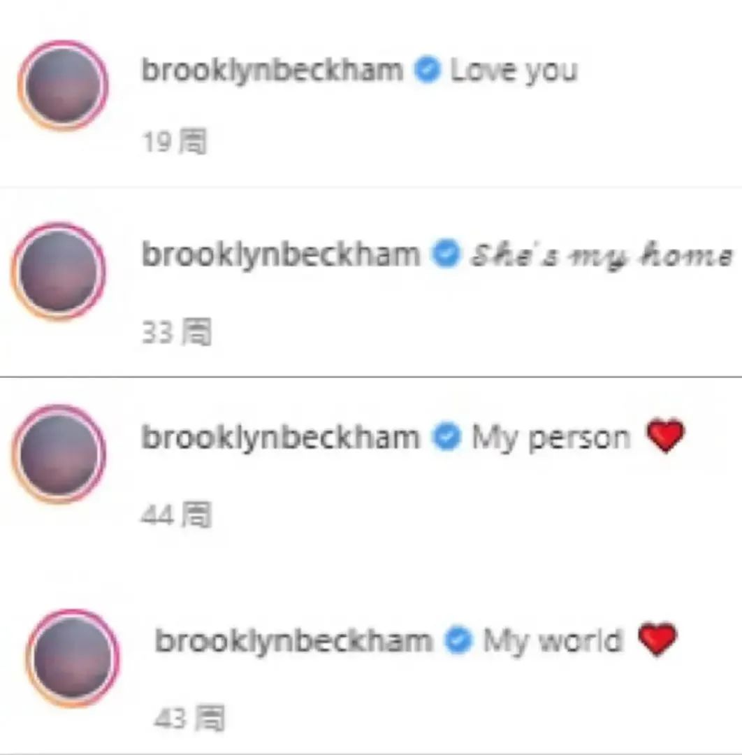 贝克汉姆大儿子事件,贝克汉姆大儿子当厨师