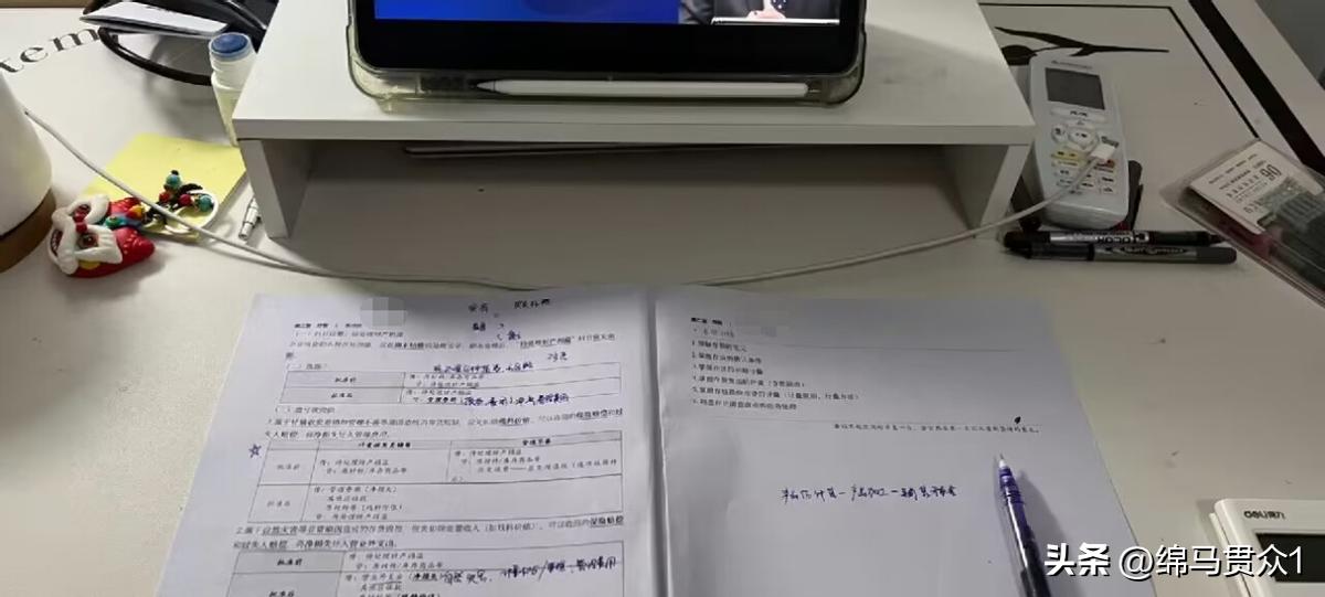 cpa备考准备工具,大三怎么准备cpa考试