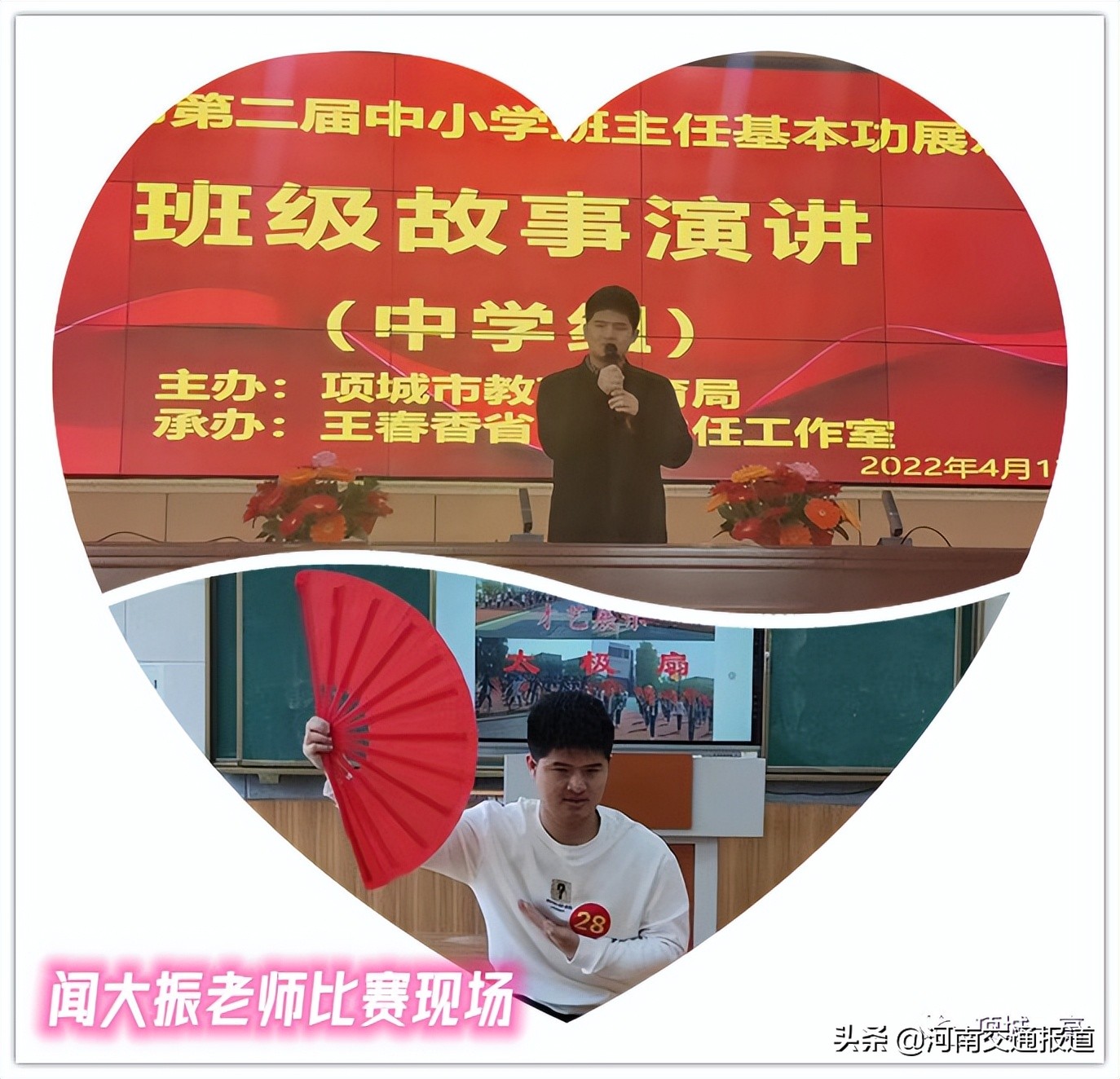 继往开来创佳绩勤奋进取谱新篇,教书育人成果取得突破