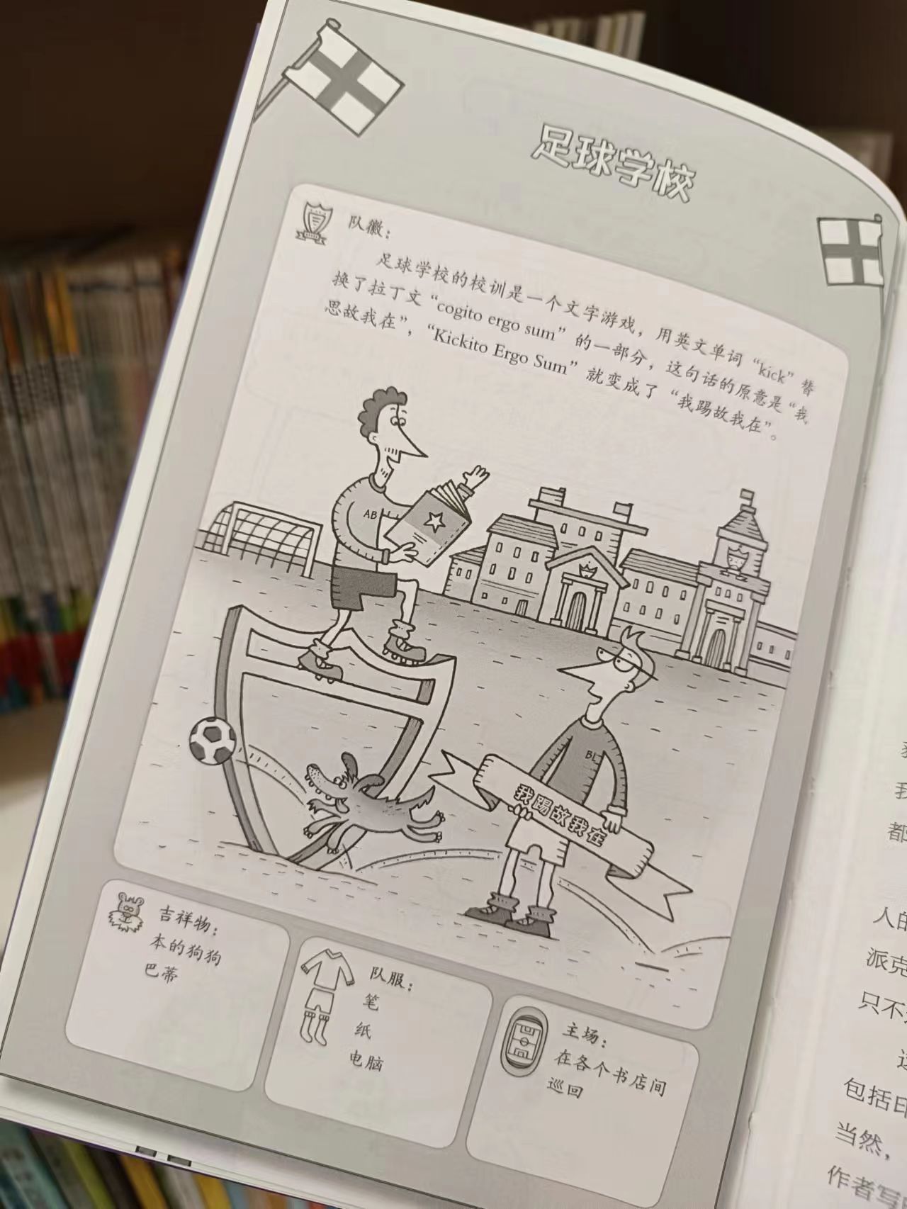 足球历史伟大奇迹,足球历史上最伟大的奇迹