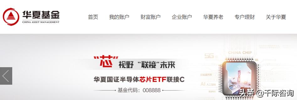 2021年基金分析报告,2021基金课题公布