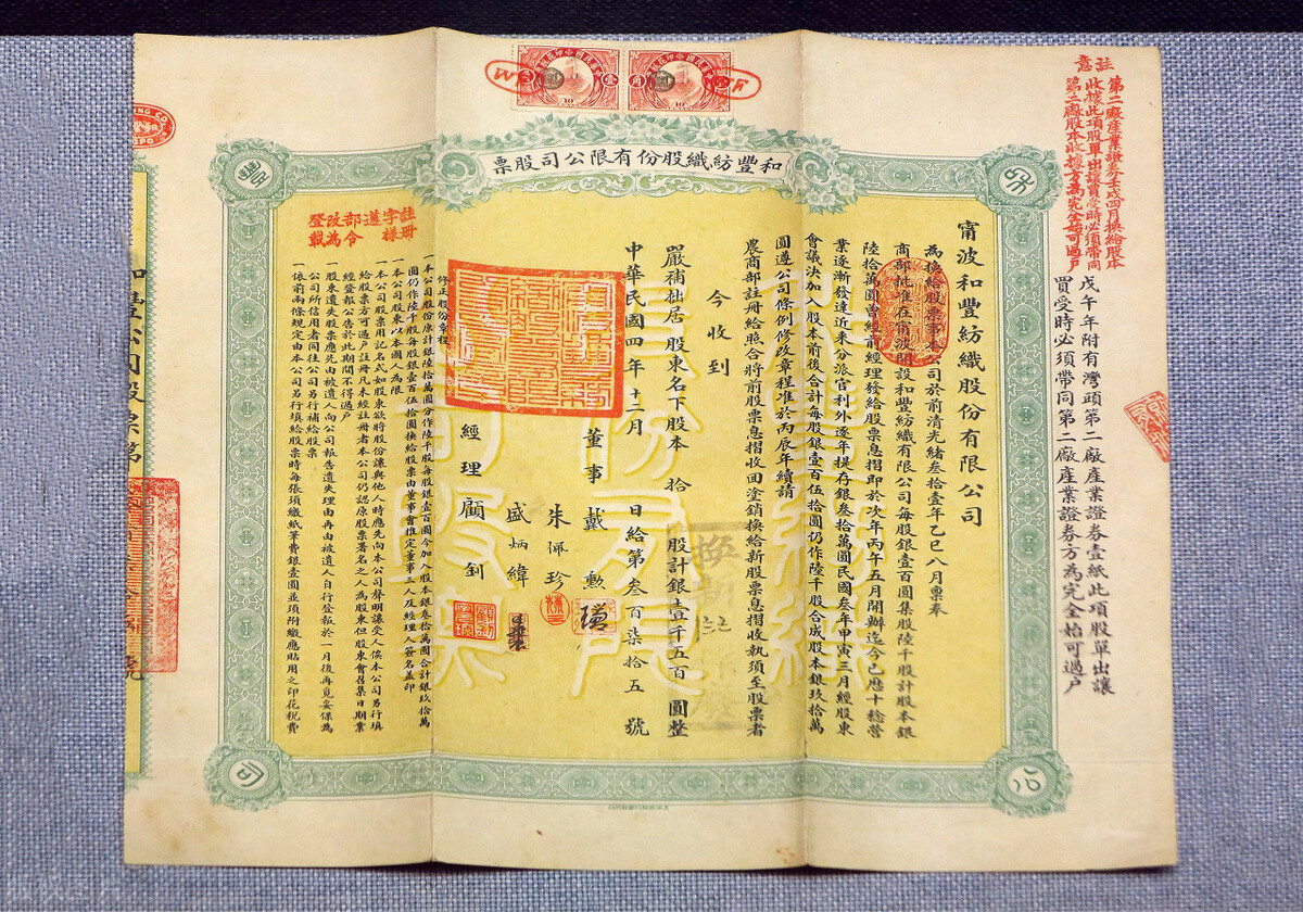 企业的股份是什么,企业的股权和融资是什么意思