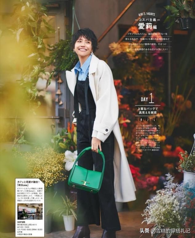 在网上买衣服还是实体店买好看,女性在网上怎么买衣服才合适呢