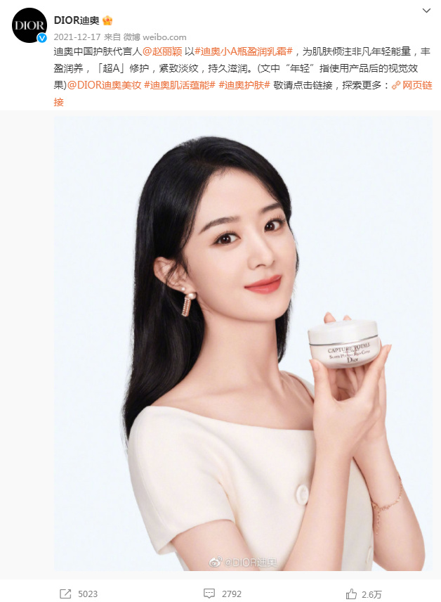 明星代言的奢侈品牌有哪些,明星都有哪些奢侈品牌