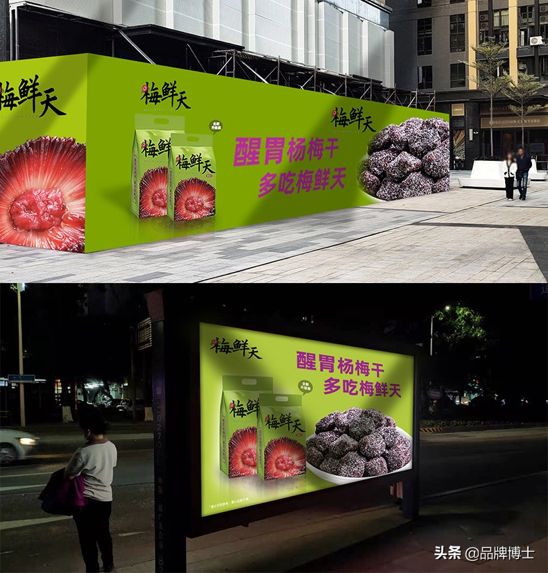 鞋子营销方案和策划经典案例,游乐园开园策划营销经典案例