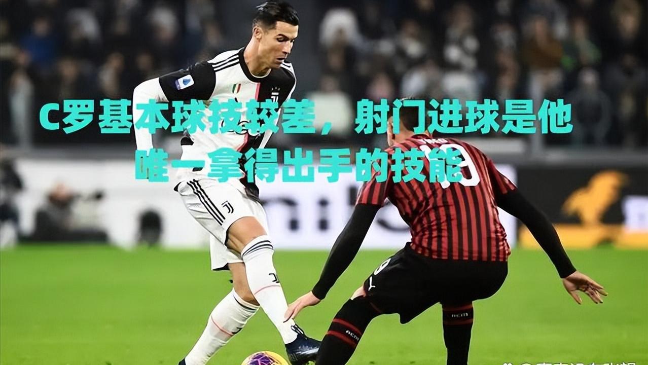 c罗伪装在大街上踢足球,梅西公关抹黑c罗辟谣了吗