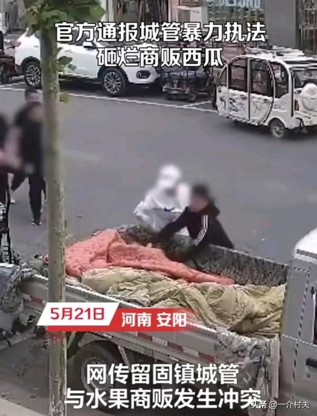 又不让农民进城摆摊了？河南城管怒砸瓜农西瓜！后续来了