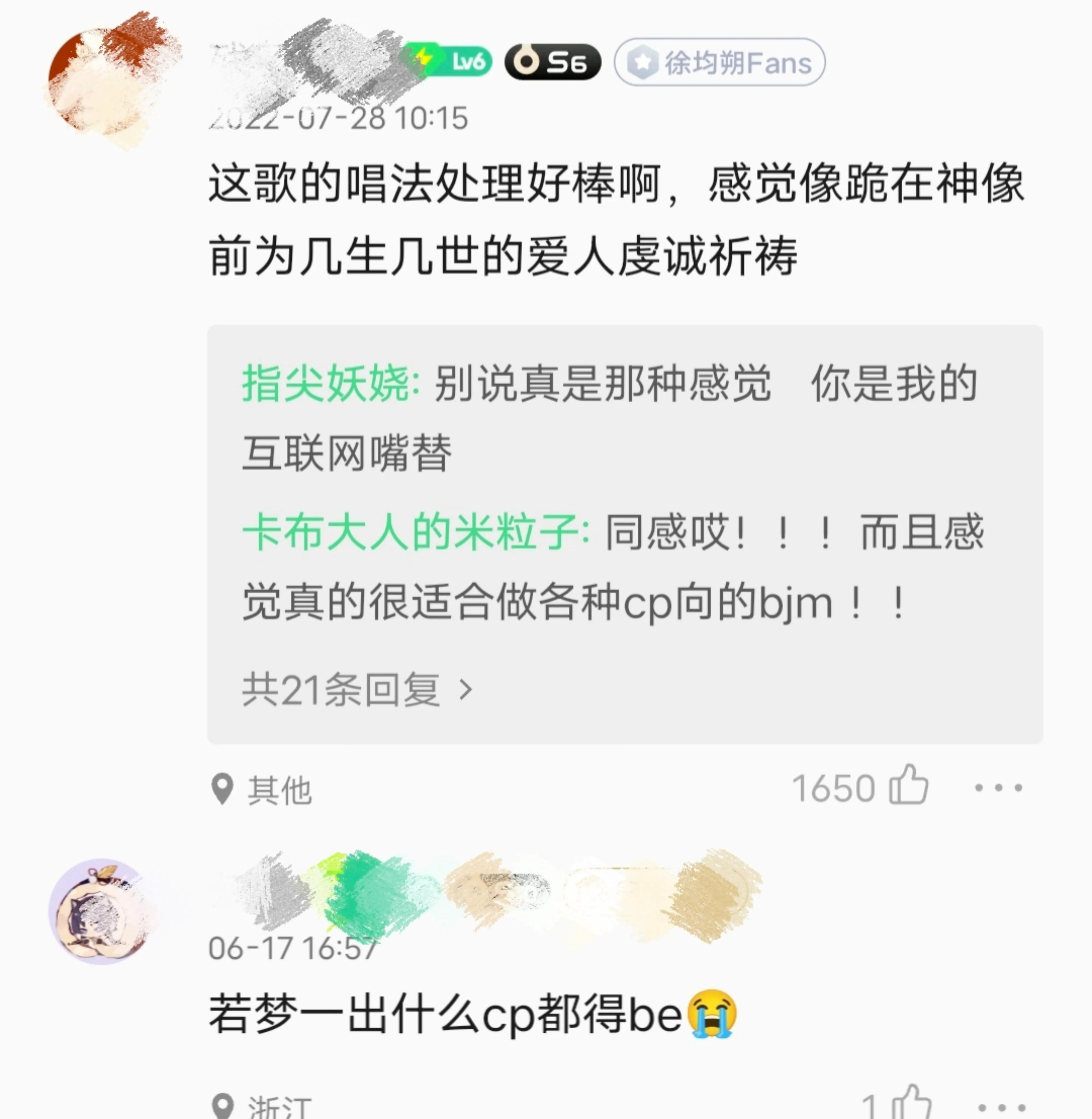 乌梅子酱为什么被评为口水歌,乌梅子酱是现在最火的歌曲吗