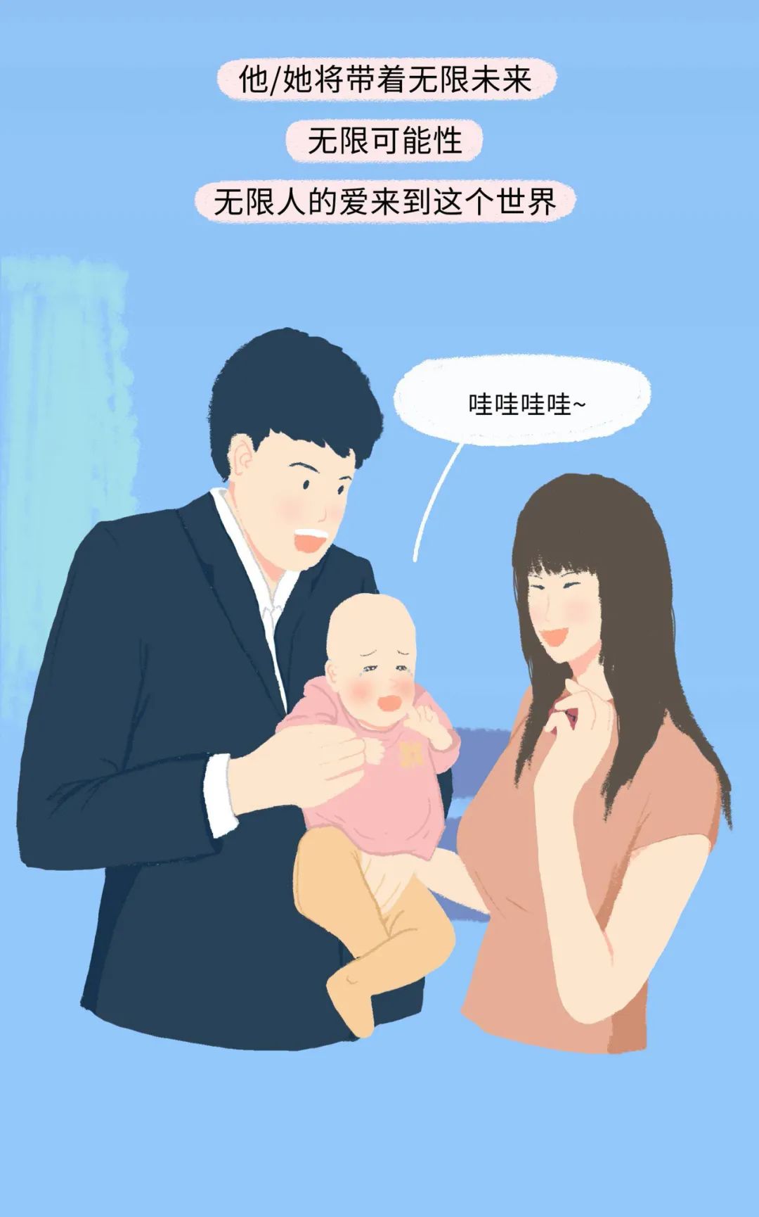 精子进入女生体内的全过程曝光！不要再傻傻不清楚