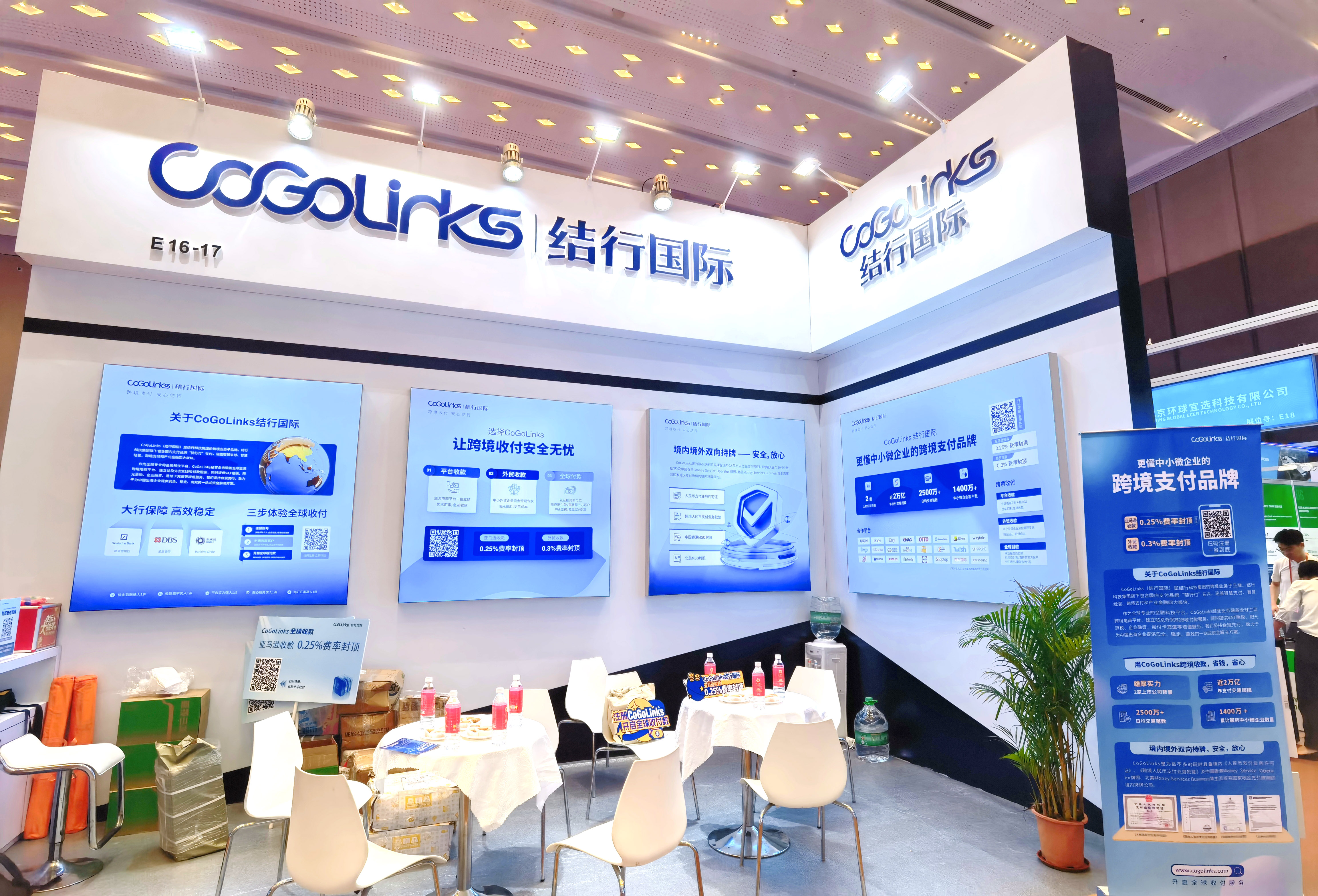 首届广交会线上开幕,广交会最大的外贸洽谈盛会