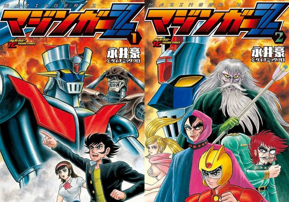 永井豪：创作流氓漫画的他，如何成为庵野秀明、虚渊玄的精神导师