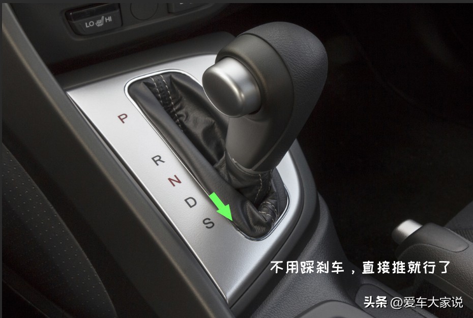 自动挡车只有PRNDS下长坡怎样开,自动挡车只有prnds挡该怎么开