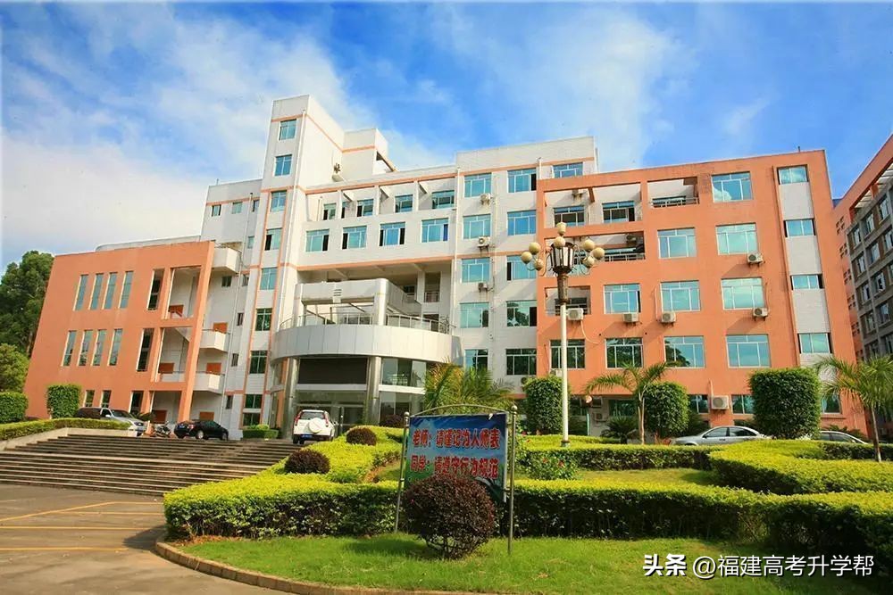 福建专业志愿填报推荐,报志愿必看的大学