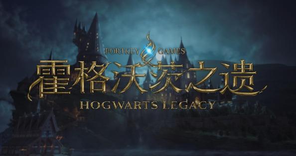 霍格沃茨遗产游戏怎么创建新角色,霍格沃茨遗产多少级可以骑坐骑