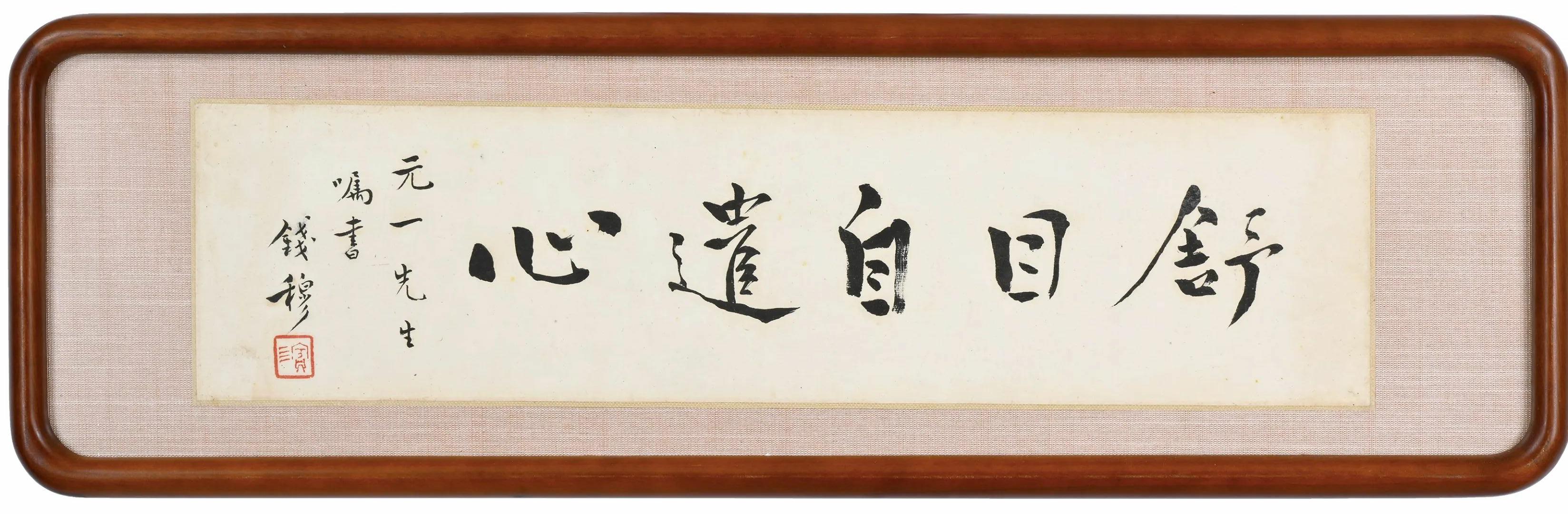 国画线上拍卖,嘉德拍卖张大千现场