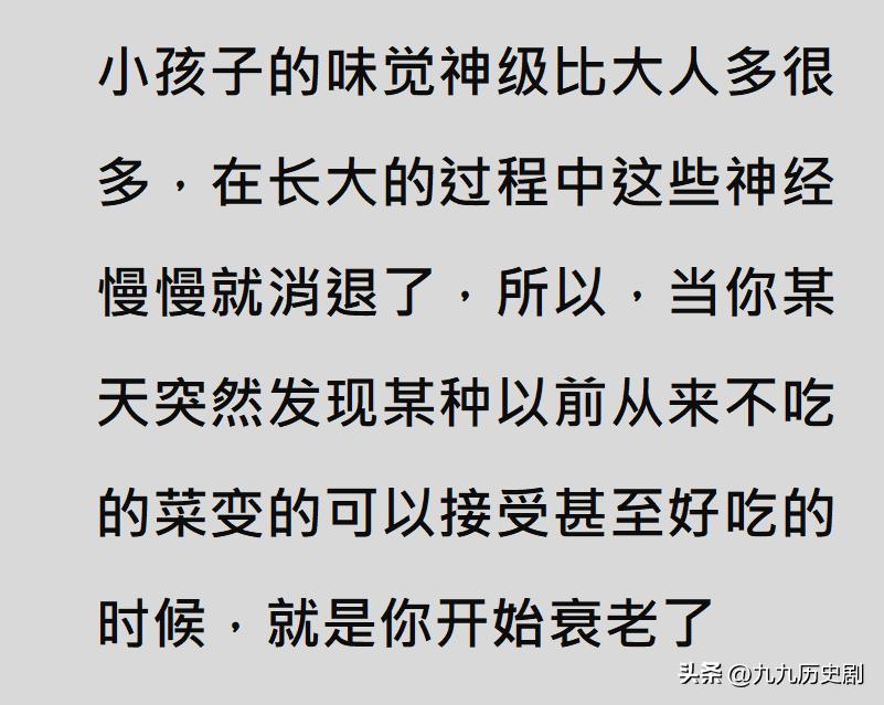 小孩为啥不爱吃菜,小孩为什么不爱吃蔬菜一吃就吐