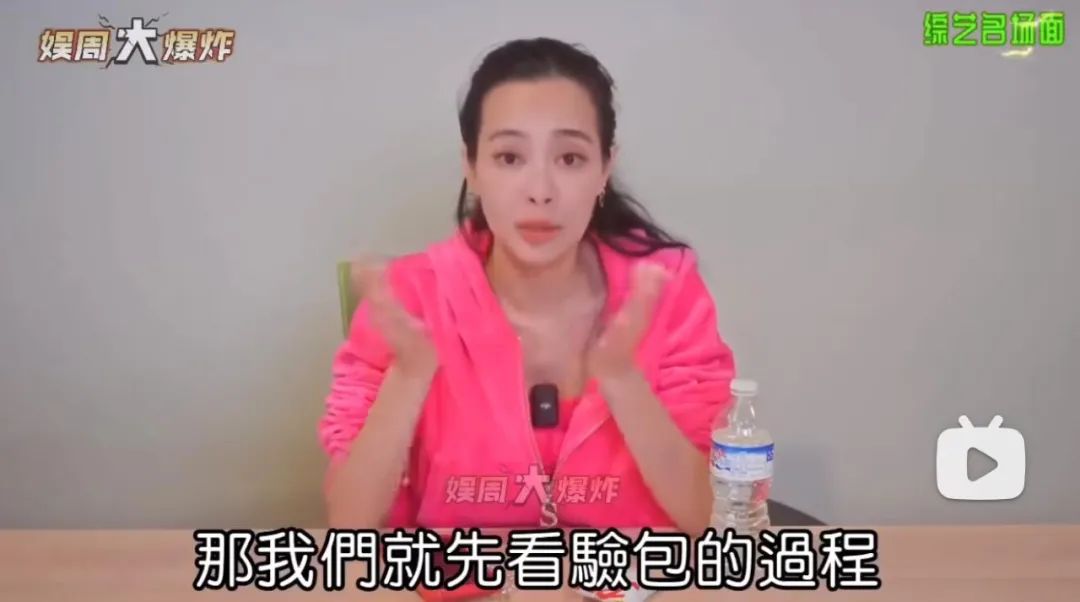 弯弯贵妇王思佳被爆背假包,跟贵妇当闺蜜压力这么大吗?