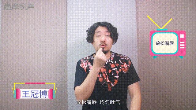 歌星教你如何开嗓,教你歌唱时如何快速开嗓