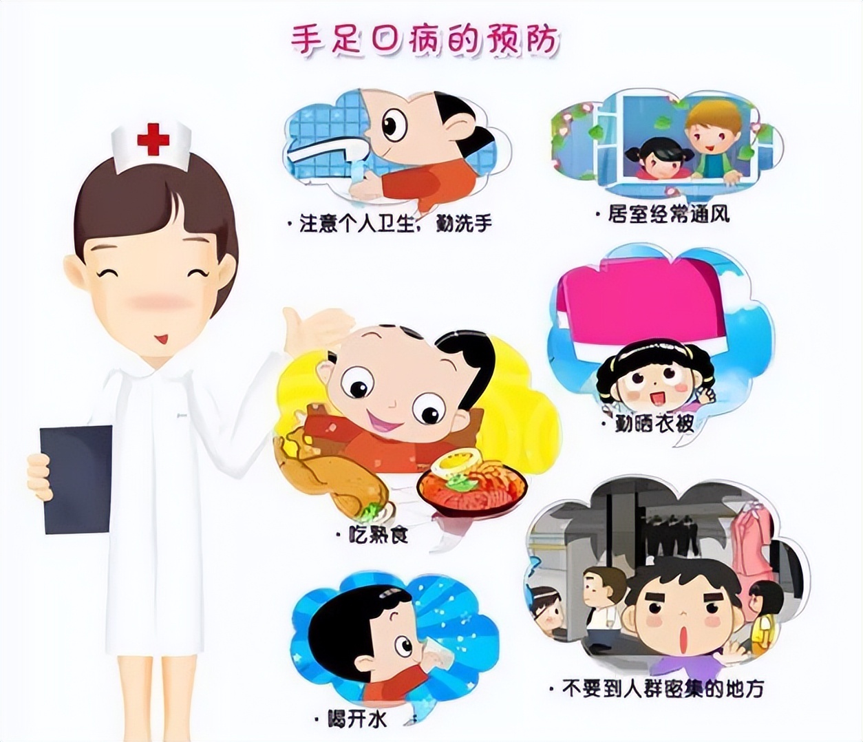 手足口病严重怎么治疗最快,古代中医辨证治疗手足口病