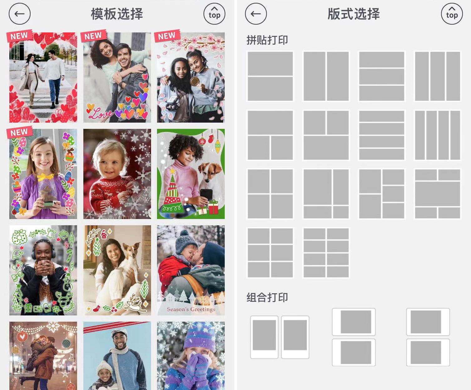 富士instaxminilink2曝光显色,富士instaxmini