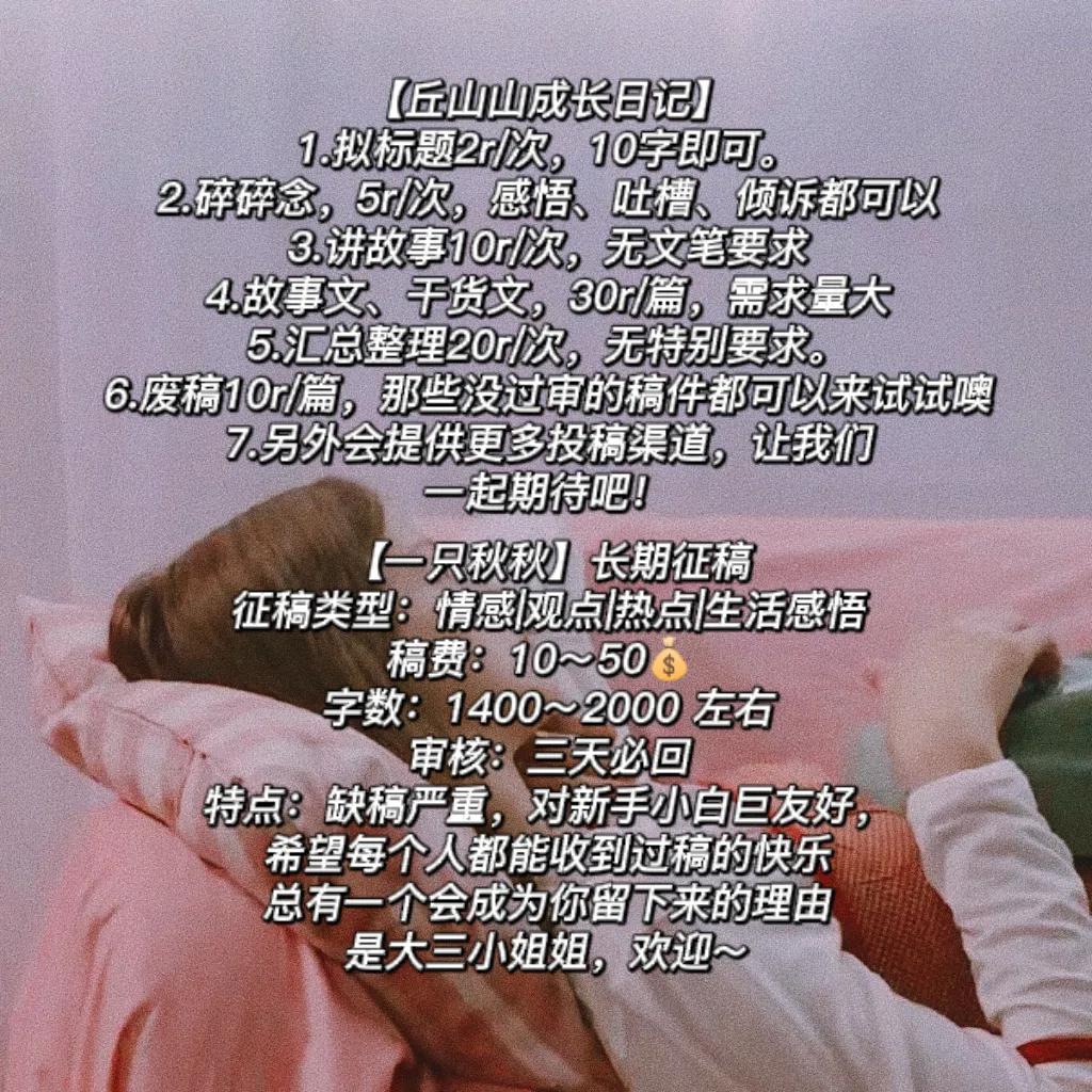 公众号投稿怎么投,故事文投稿公众号