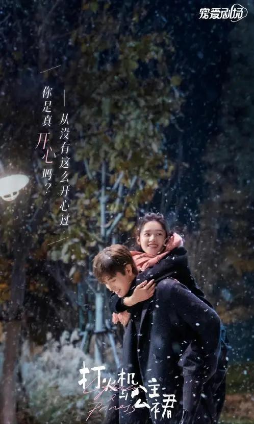 最近超火的五部剧你最看好哪一部,近期热播的五部高分剧你看过哪部