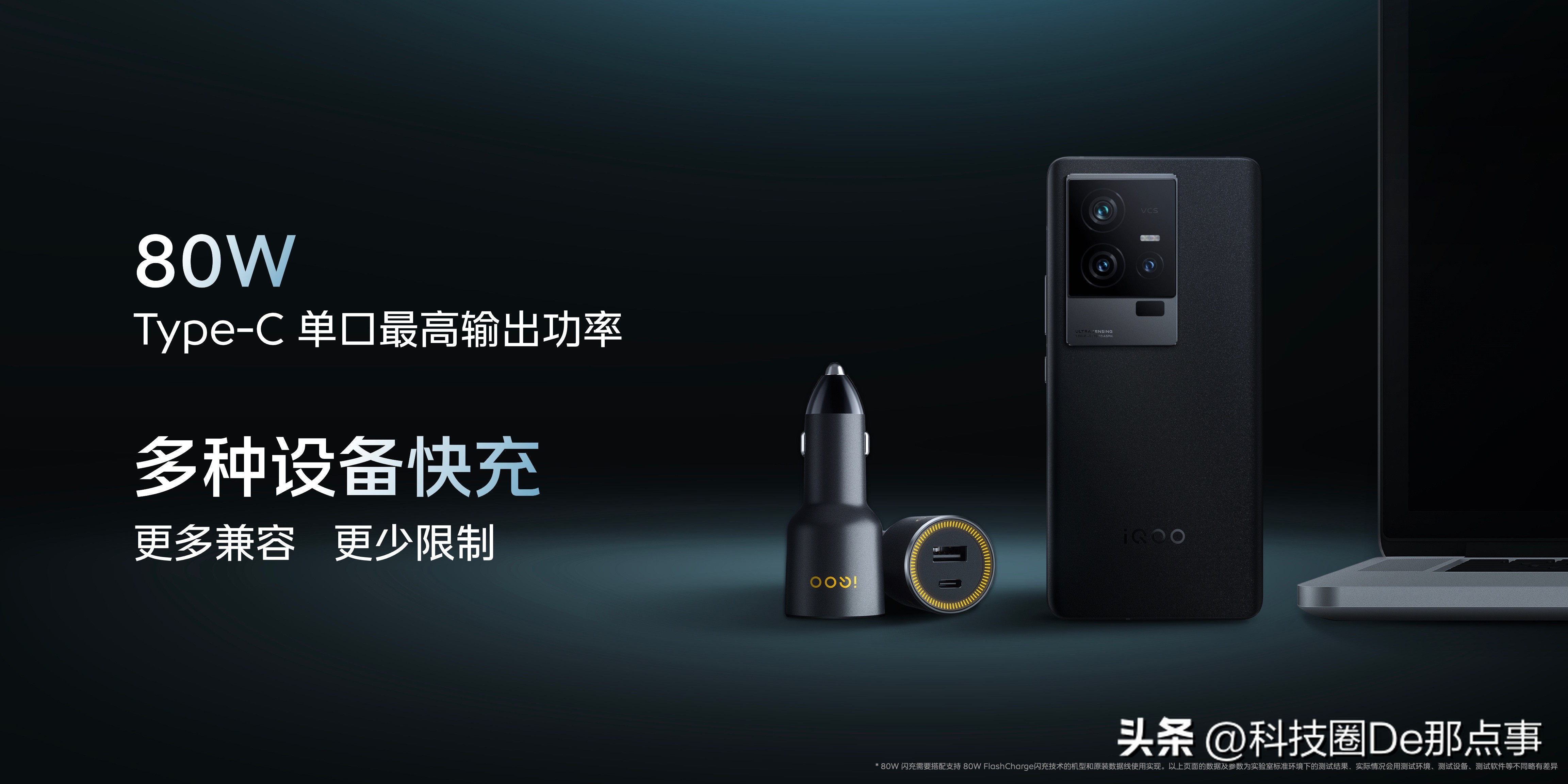 深度体验iqoo11s游戏性能,iqoo11s传奇版和钱塘听潮的区别