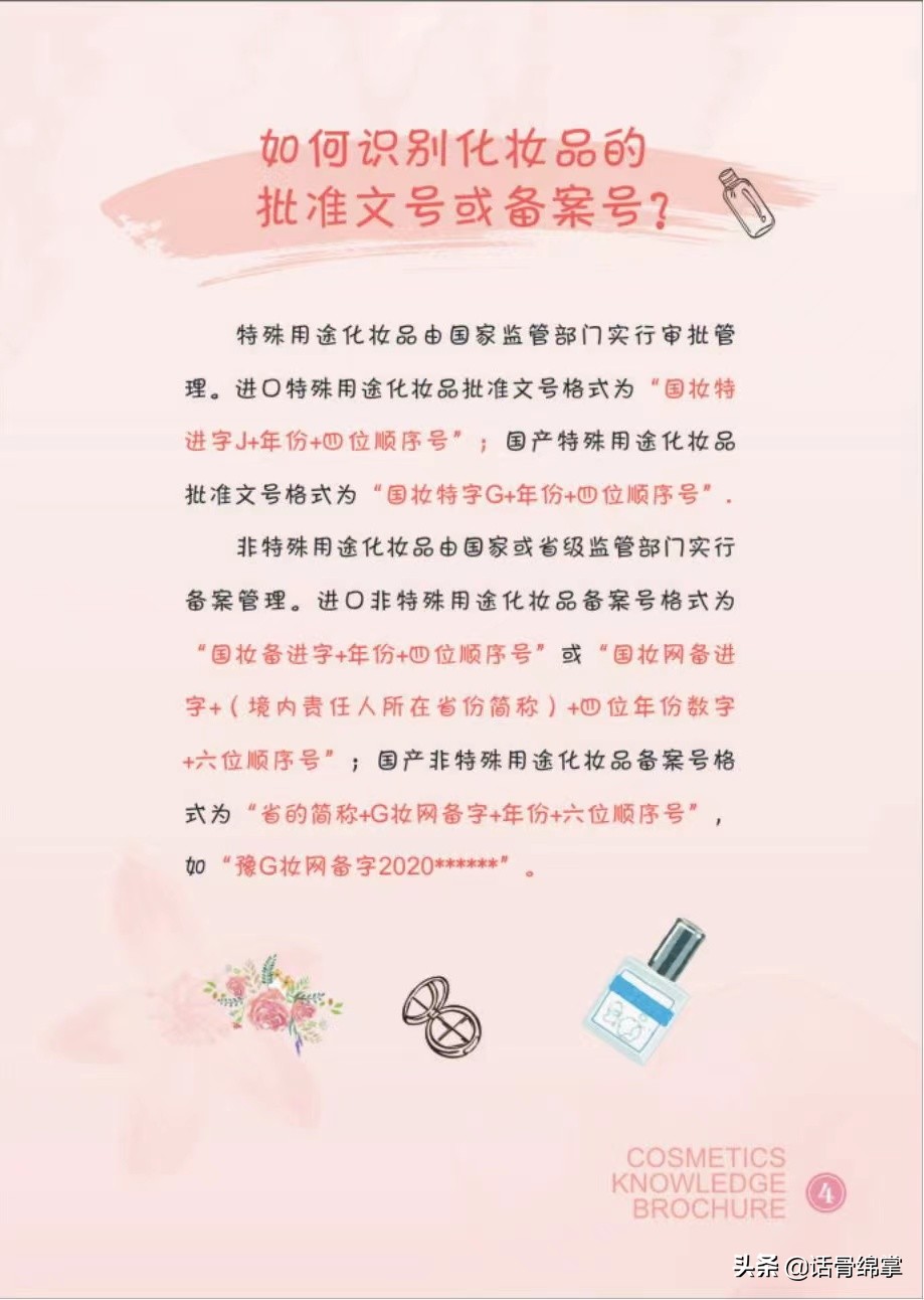 线下实体店代购,线下代购的东西真不真