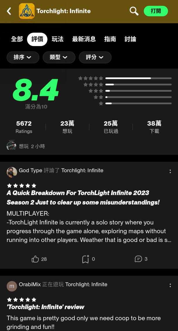 手游刷宝,刷宝游戏各种流派