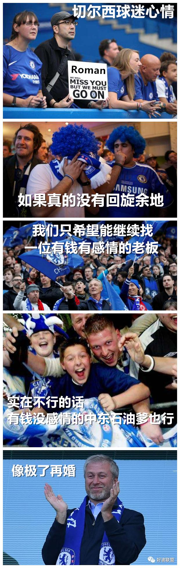 金元足球的鼻祖,再见足球巨星集锦