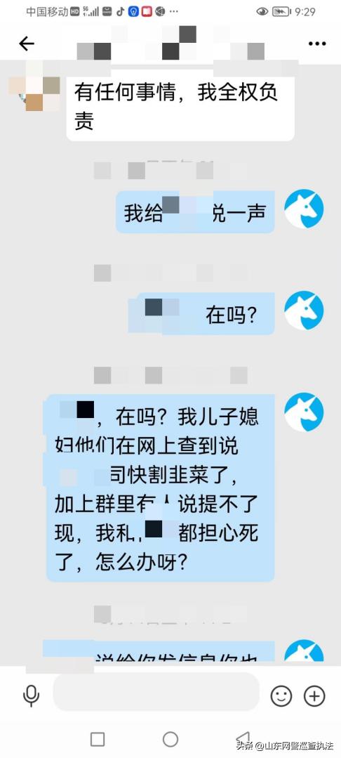 收购个人不良资产有什么技巧,不良资产收购骗局揭秘