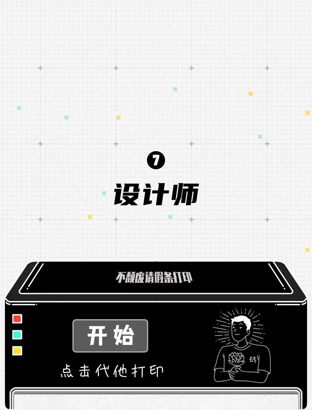 请假的最佳理由保证老板无法拒绝,请假用什么理由老板不容易拒绝