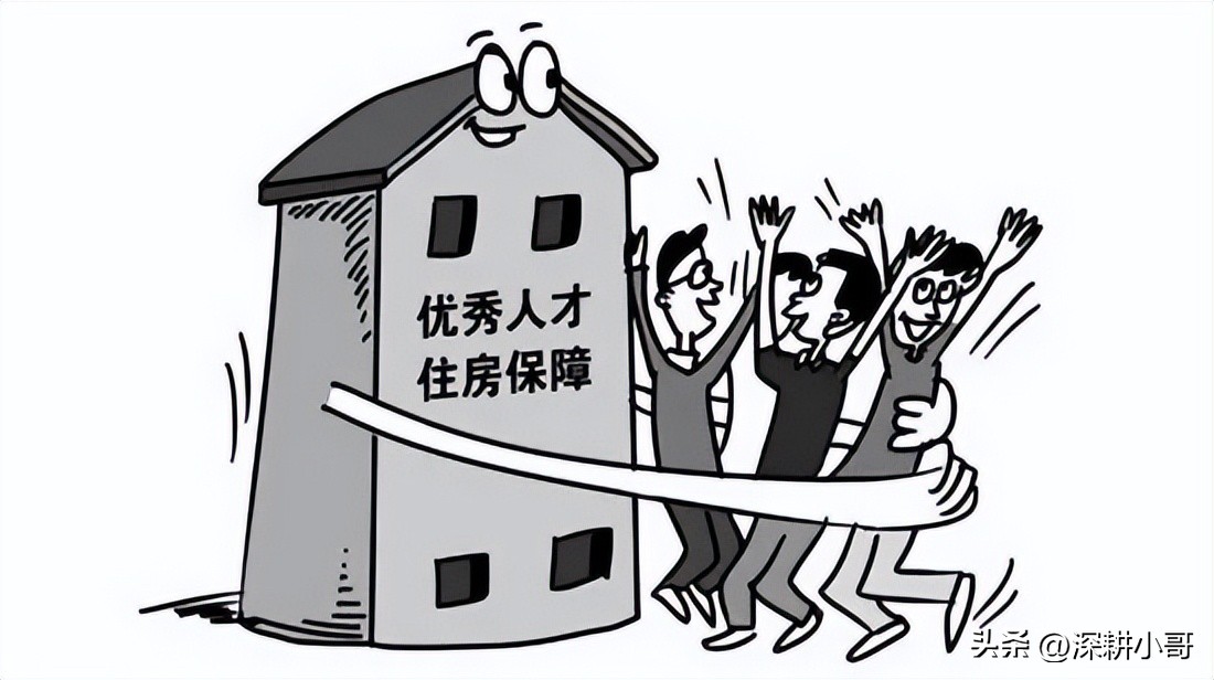 深圳人才保障性租赁住房,深圳保障性住房申请流程