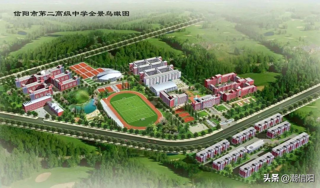 美好生活看信阳都有哪些内容,美好生活看信阳的出处