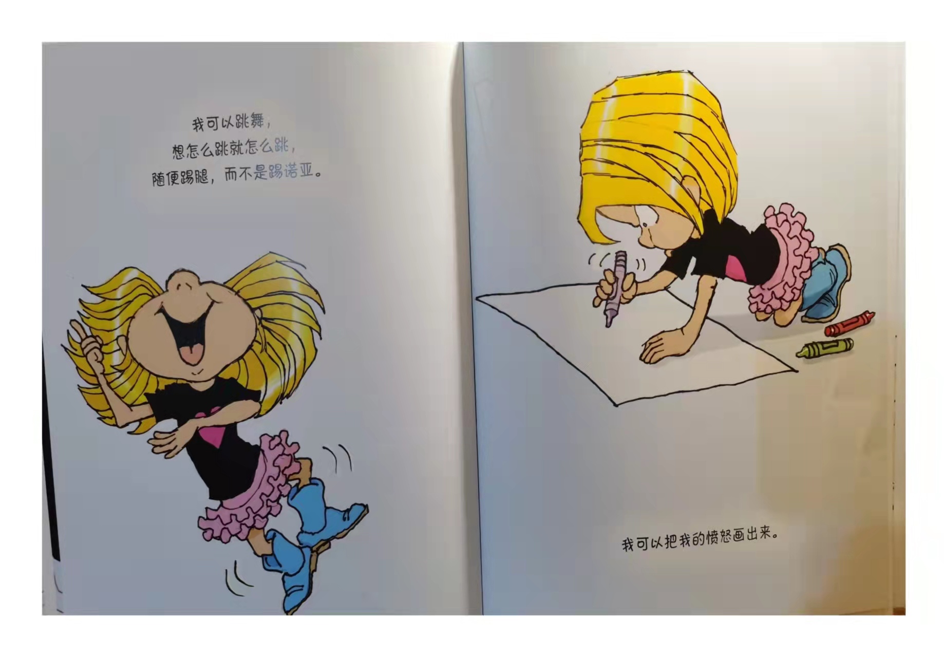 小宝要闹事，大宝要打人，打闹后两个孩子的愤怒情绪，如何平息？