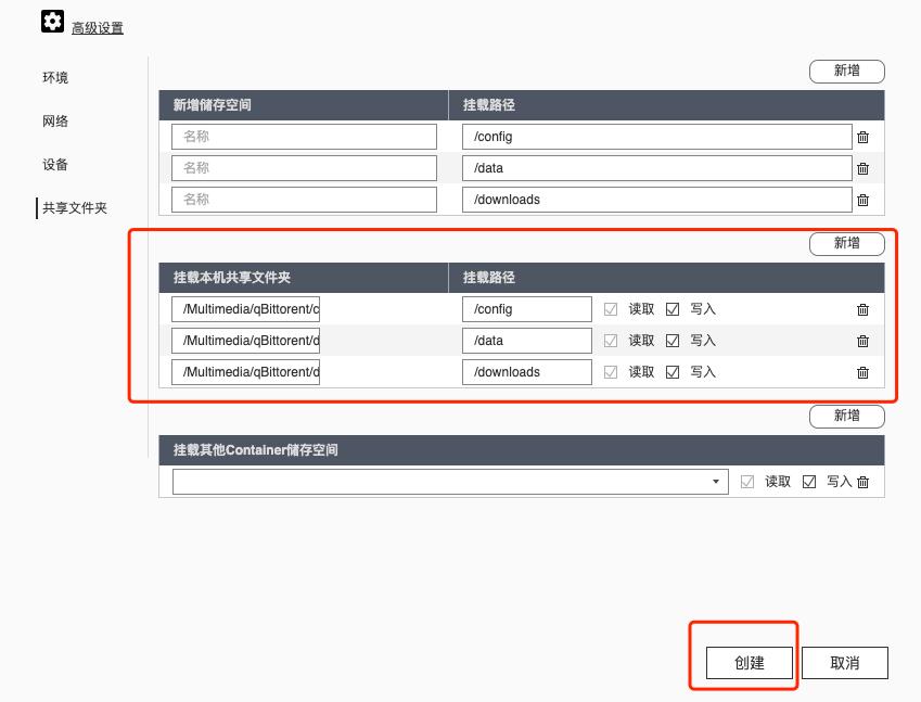 威联通nas最新型号,威联通nas如何备份手机文件