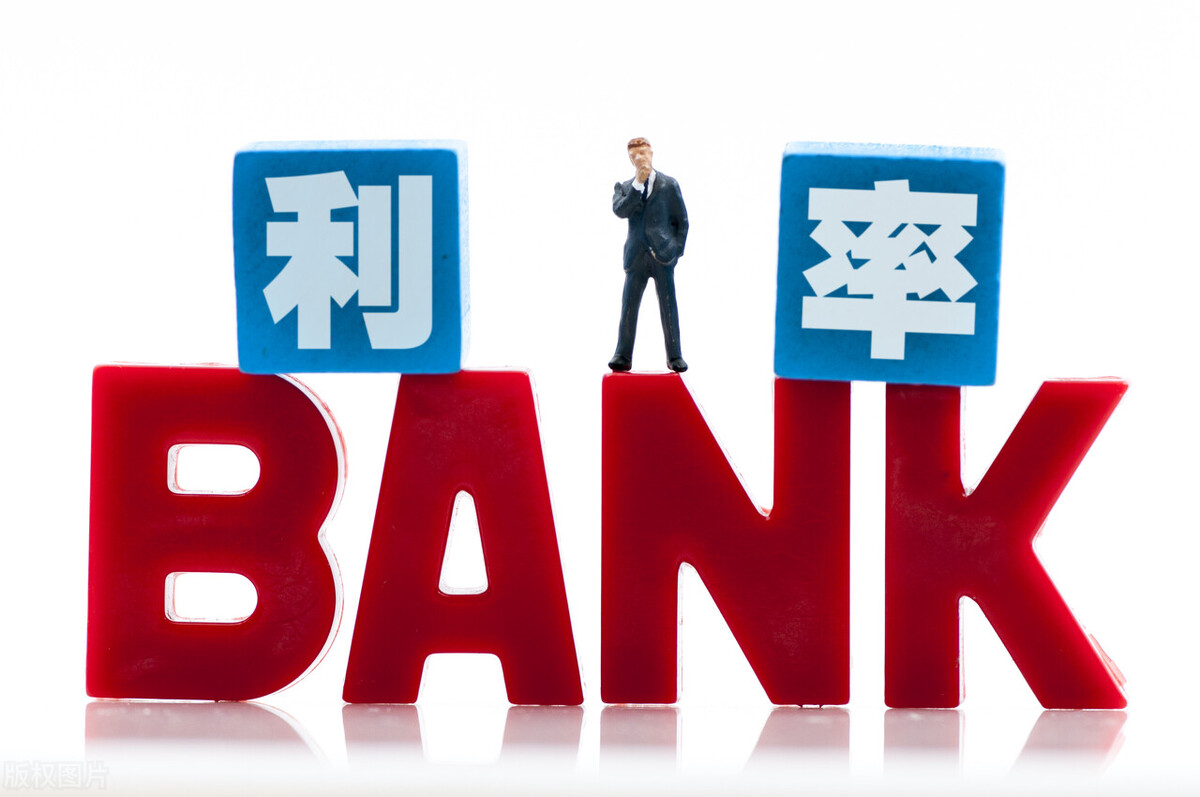 干货分享实用小技巧,银行活期存款经验分享