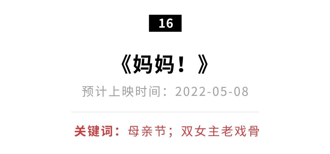 最新豆瓣电影推荐大片9.0以上评分,最新豆瓣评分9.5以上的电影