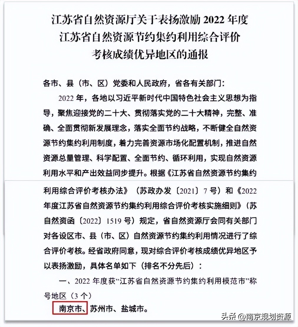 土地整理守牢耕地保护红线,土地法对耕地红线保护制度