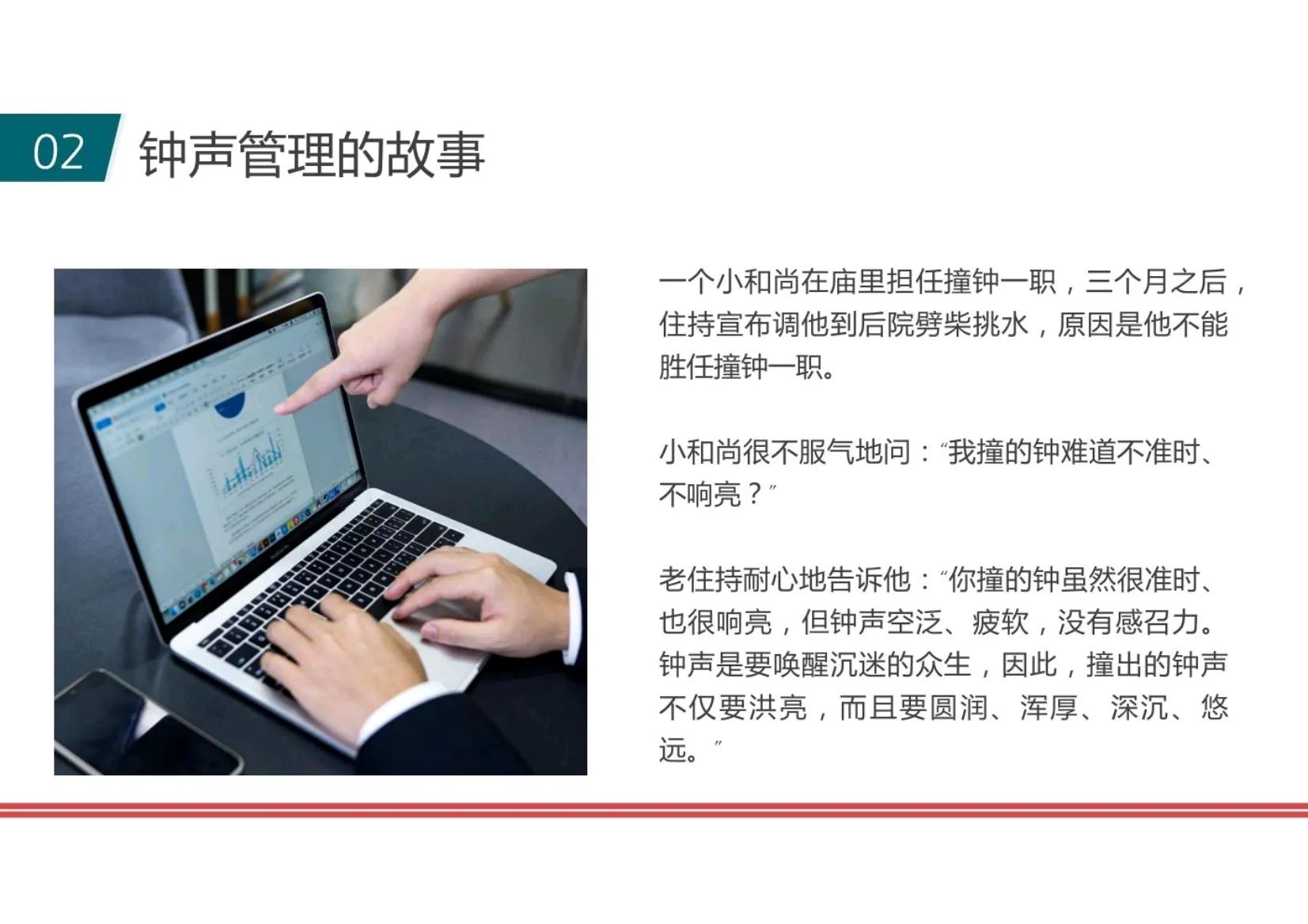 刚当管理者怎么制定团队计划,管理者如何带好团队的心得如何写