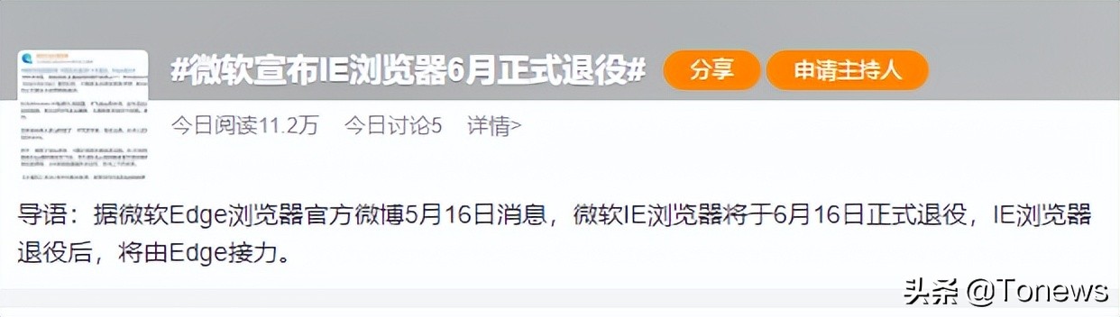 如何让edge下得更快,edge和ie可以共存吗