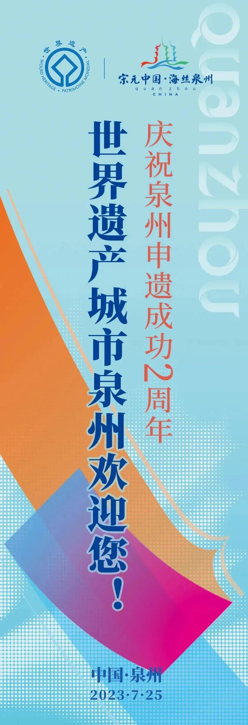 白鹤拳又名永春白鹤拳,永春白鹤拳世纪情缘