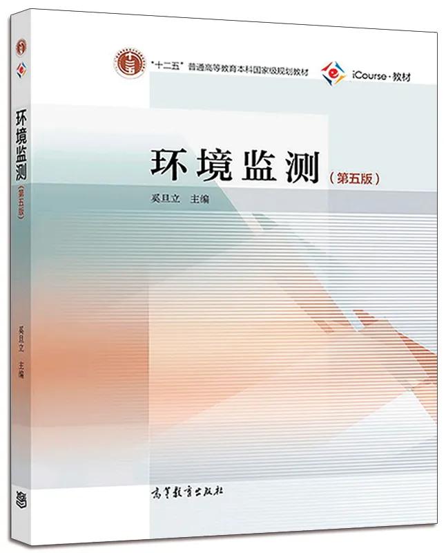 环境工程专业大体知识的认识,为什么会选择环境工程这个专业