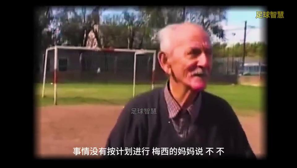 梅西怎么就球王了,梅西如何成为这个时代的球王