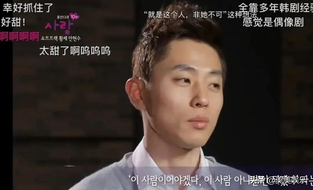 被韩网民网暴的安贤洙，曾被当众扇耳光、赶出国家队