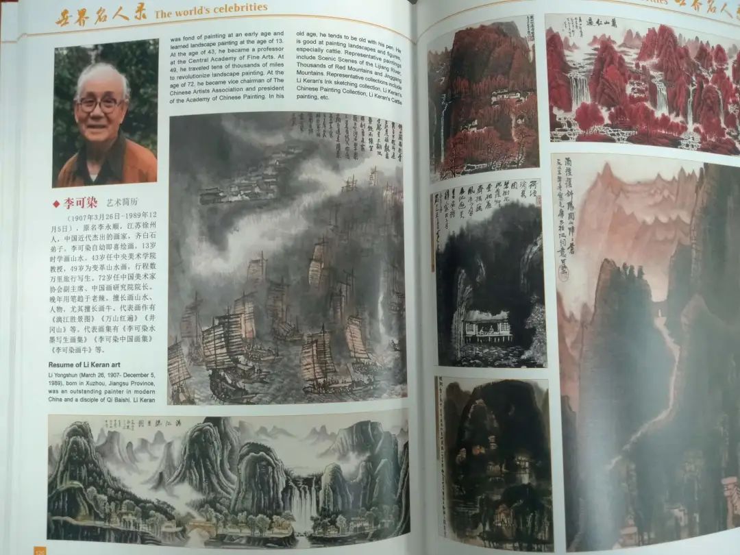 璇椾汉閮啗,浣滃閮啗