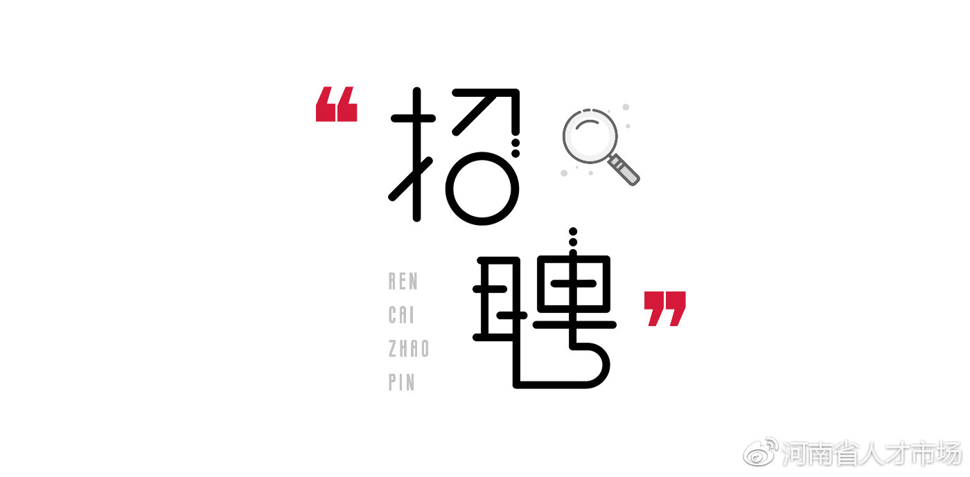 河南291所学校公开招聘,2022年河南招教招聘公告